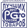 Счетчики газа BK-G1,6-25(T) и BK-G6ETe стали Дипломантами Федерального этапа Конкурса «100 лучших товаров России»