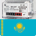 Получен сертификат на счетчики ВК-GT для Республики Казахстан